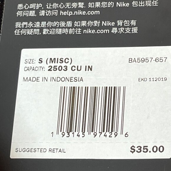 Nike Red & Black Duffle Bag With White Logo 2503 Cu In Capacity Durable Polyeste - Picture 12 of 16